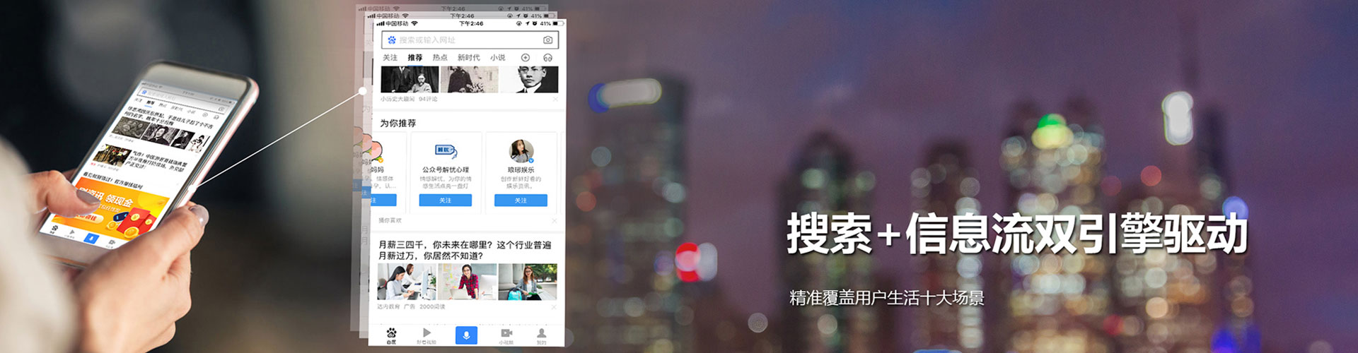 龙游百度广告推广